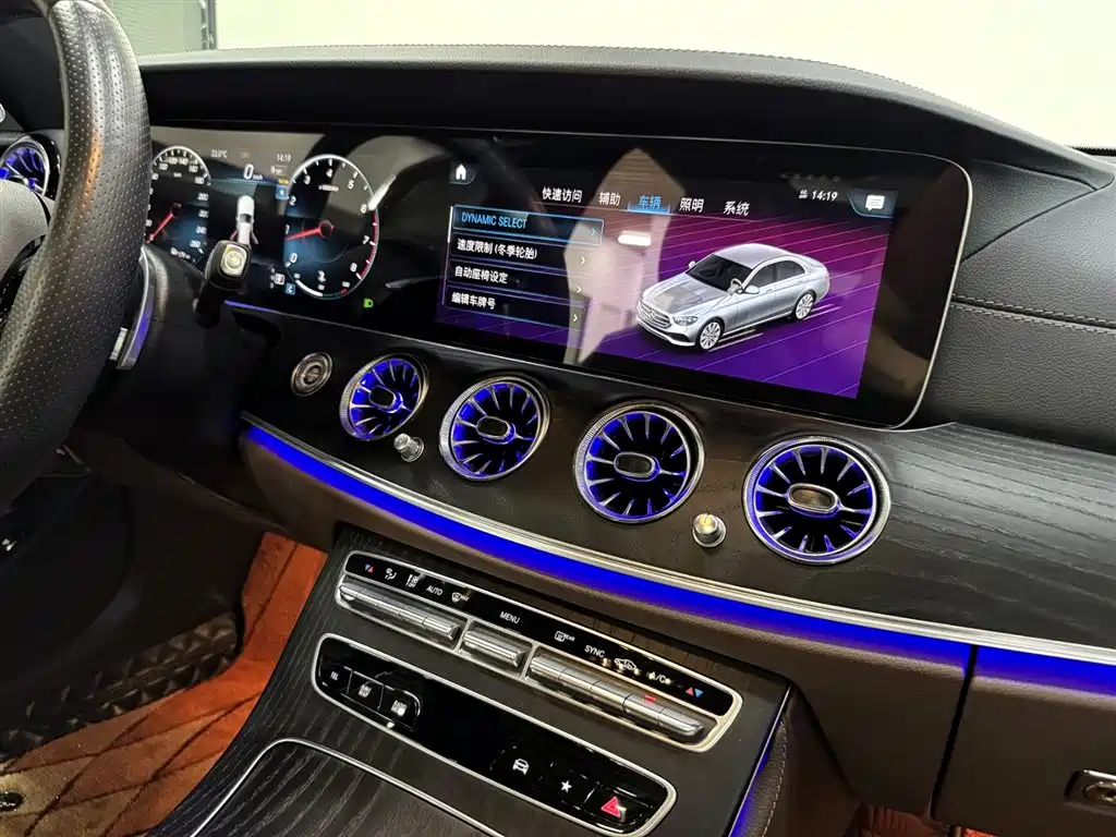 Mercedes-Benz E-Class 2023 Facelift E 300 L Luxury фото 15
