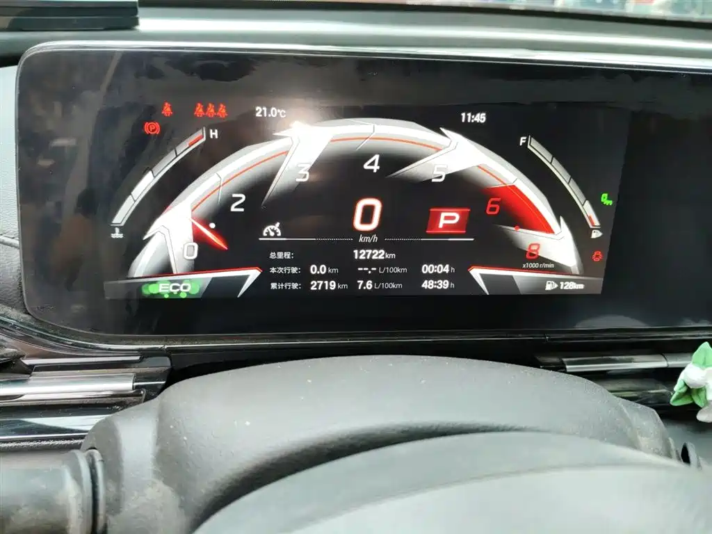 GAC Trumpchi Trumpchi Emkoo 2024 Model 270T DCT Shadow Leopard R-Style Edition фото 8
