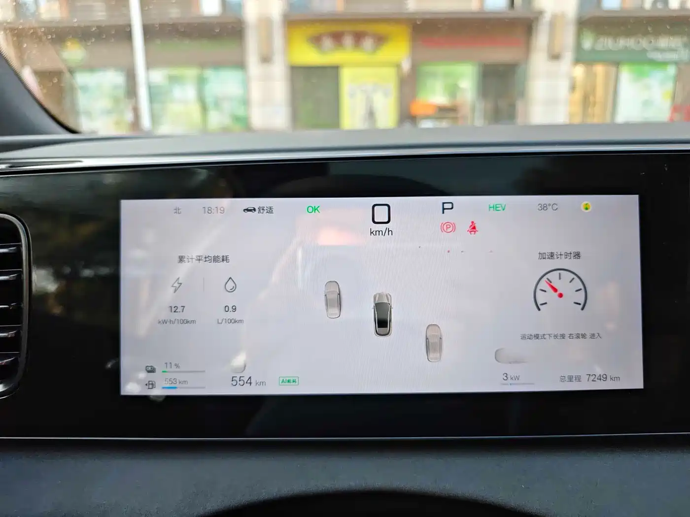 BYD Sealion 06 New Energy 2025 DM-i 170 Pilot Pro Edition фото 35