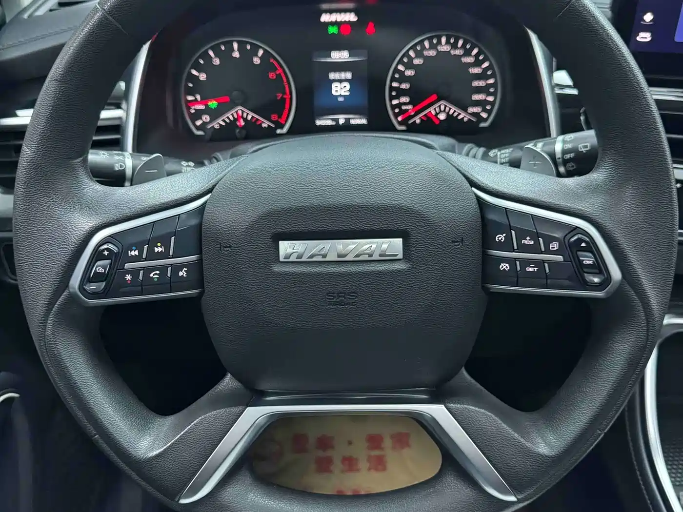 Haval H6 2023 National Trend Edition 1.5T Automatic Urban фото 13