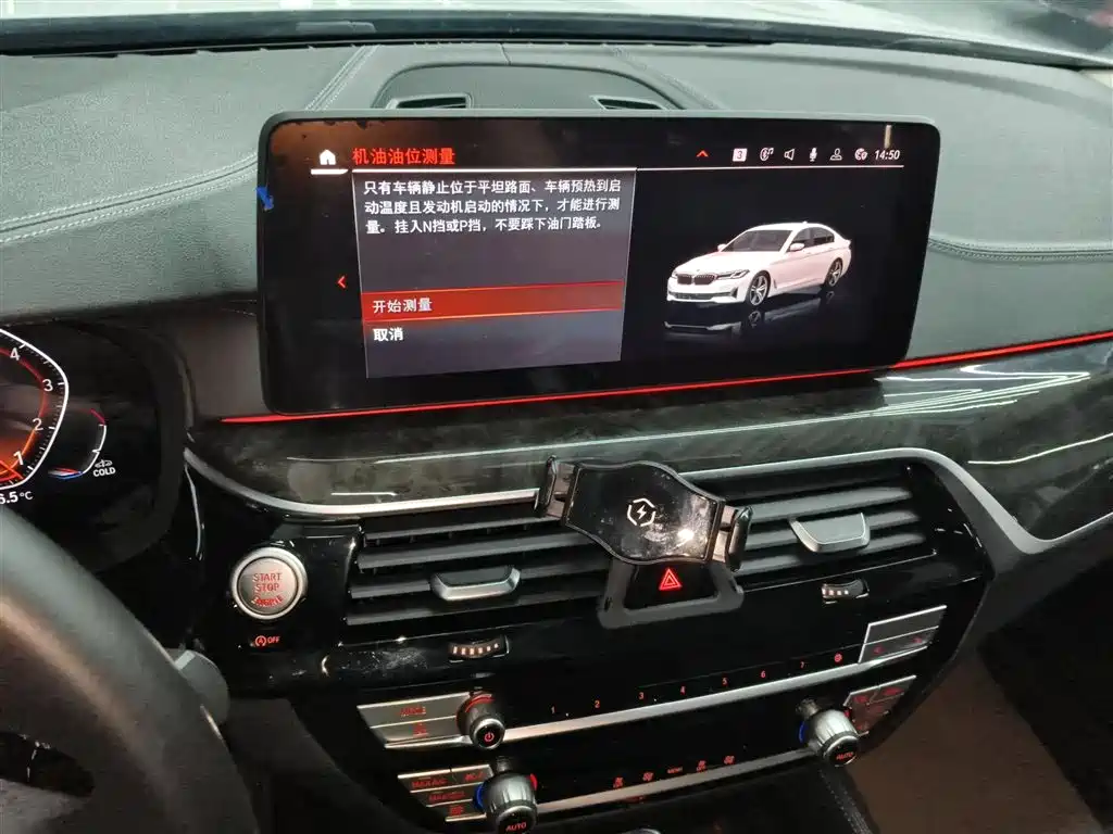 BMW 5 Series 2022 Facelift 525Li Luxury Package фото 13