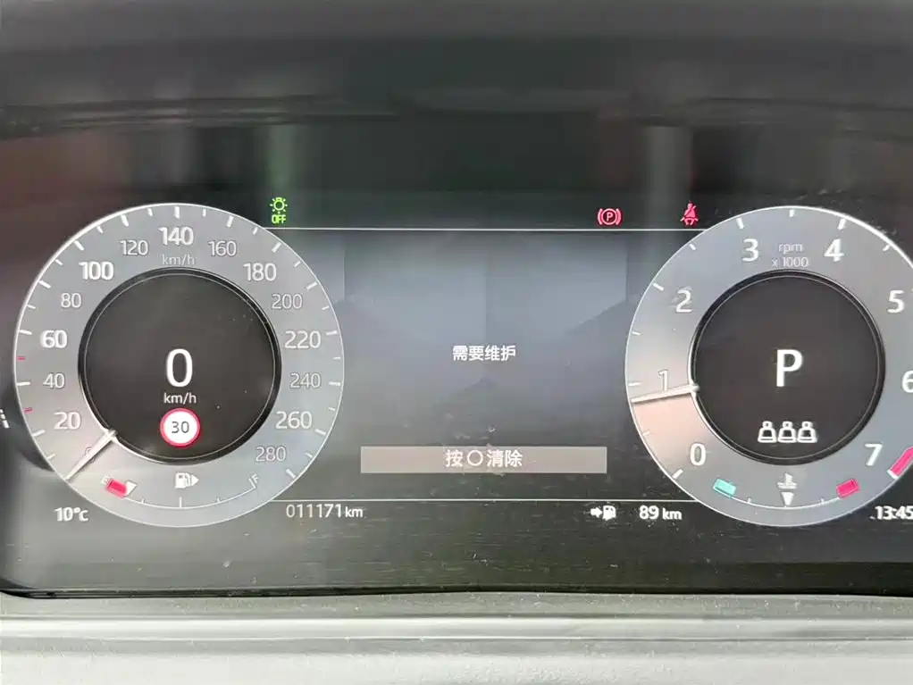Land Rover Range Rover Velar 2025 Dynamic HSE фото 14