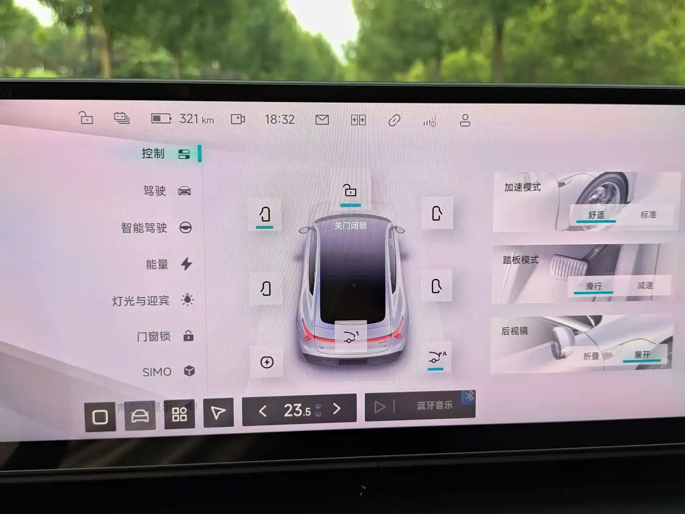 Jiyue 07 2024 2024 Long Range Edition