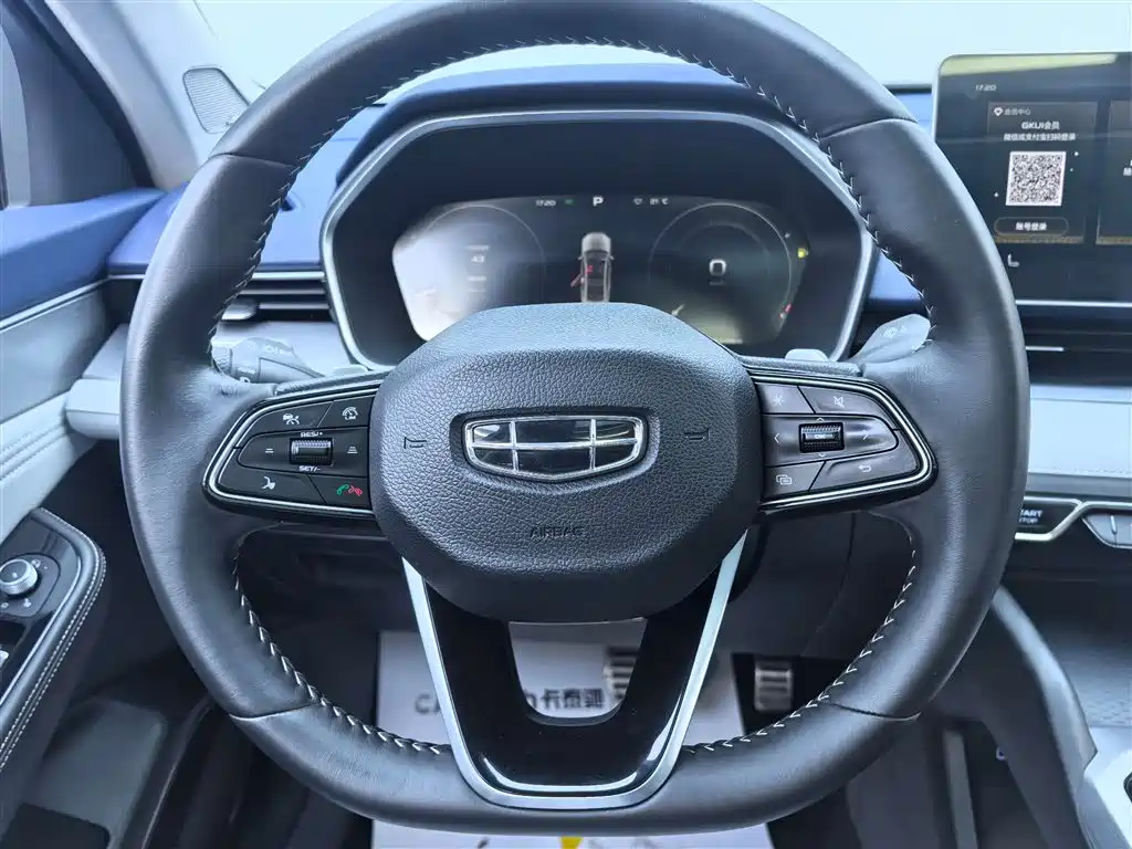 GEELY AUTOMOBILE XINGRUI