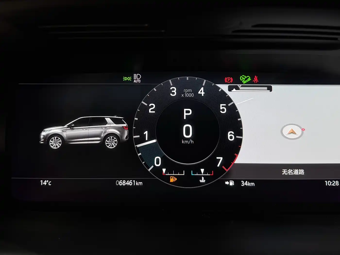 Land Rover Discovery Sport 2022 Model 249PS R-Dynamic S Performance Edition 5-Seater фото 40