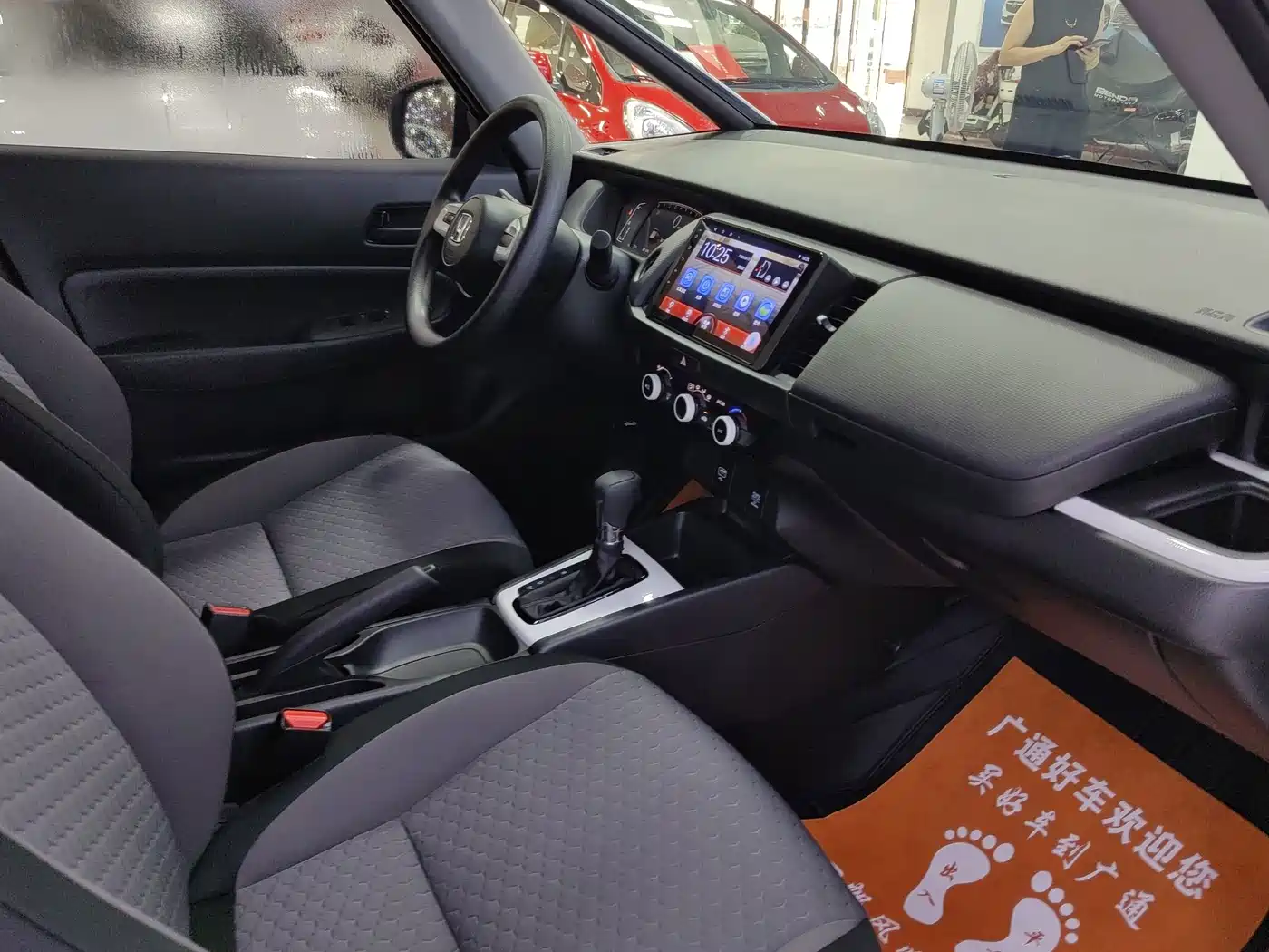 Honda Fit 2024 2023 1.5L CVT Trend Edition