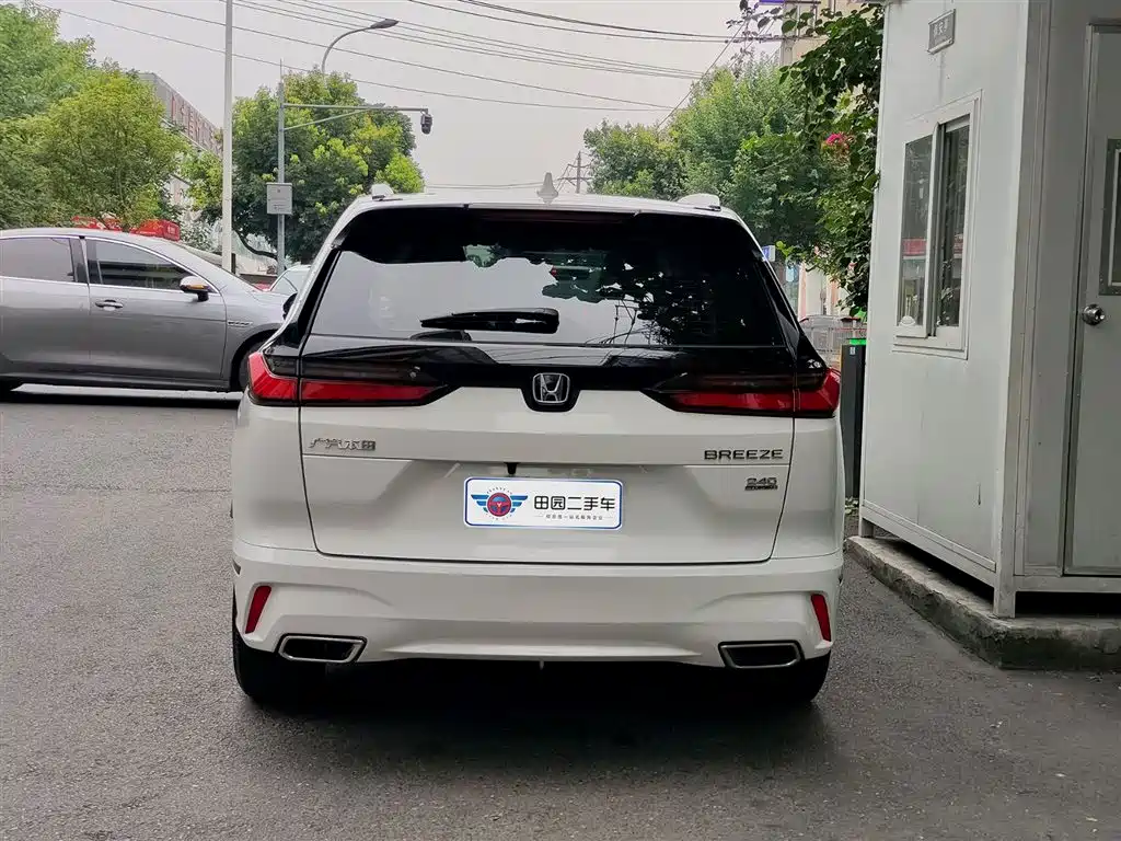 Honda Haoying 2024 2023 240TURBO 2WD Elite 5-Seater