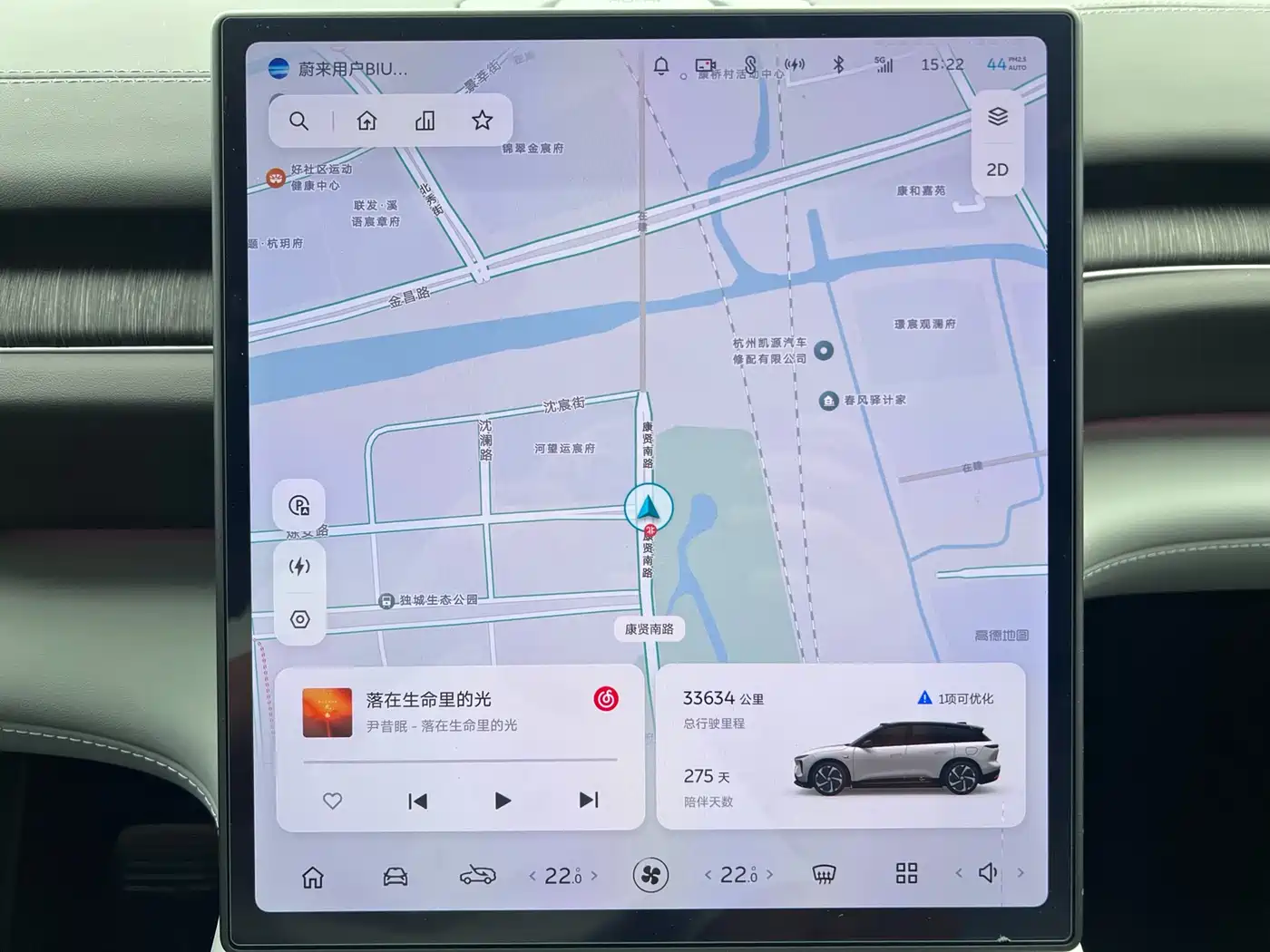 NIO ES6 2023 75kWh фото 16