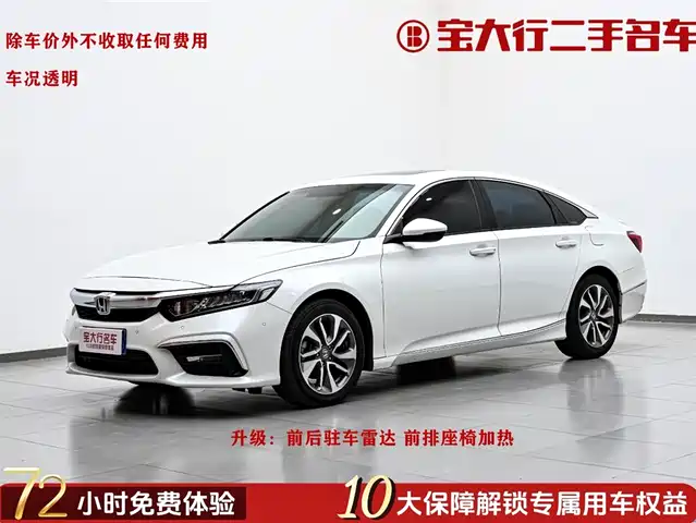 HONDA YINGSHIPAI