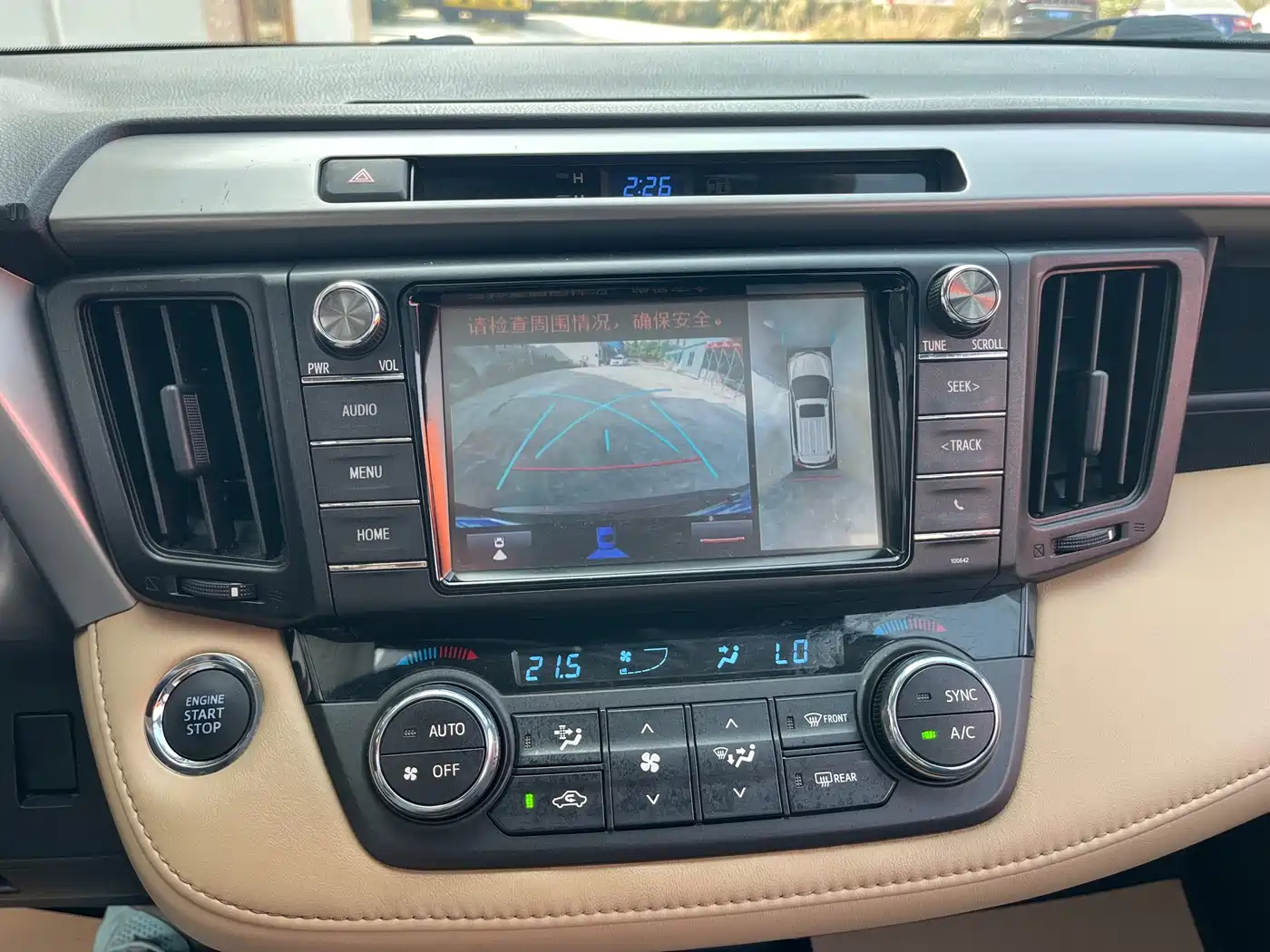 Toyota RAV4 Rongfang 2016 2.0L CVT 2WD Trend (China V) фото 11