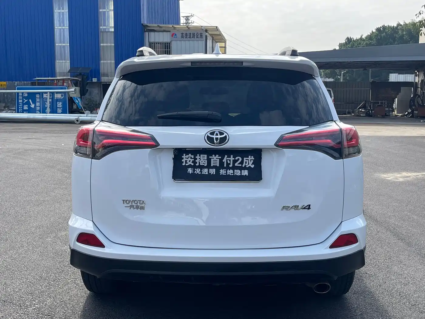 Toyota RAV4 Rongfang 2016 2.0L CVT 2WD Trend (China V) фото 6