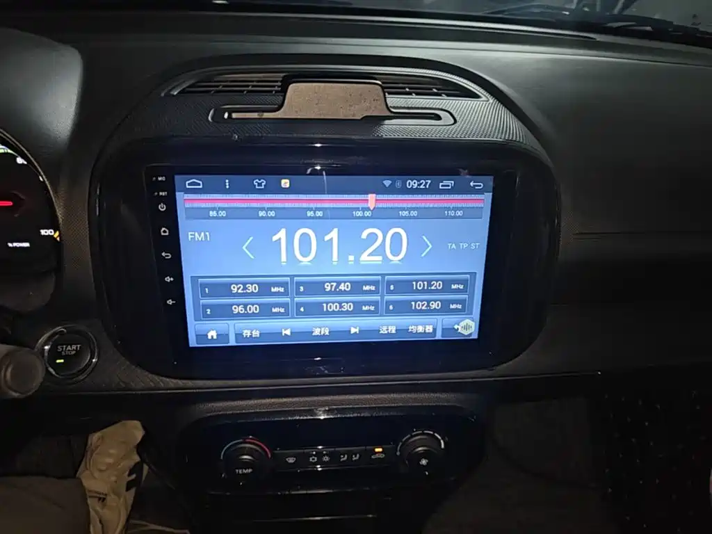 Photo 13 - Roewe Clever