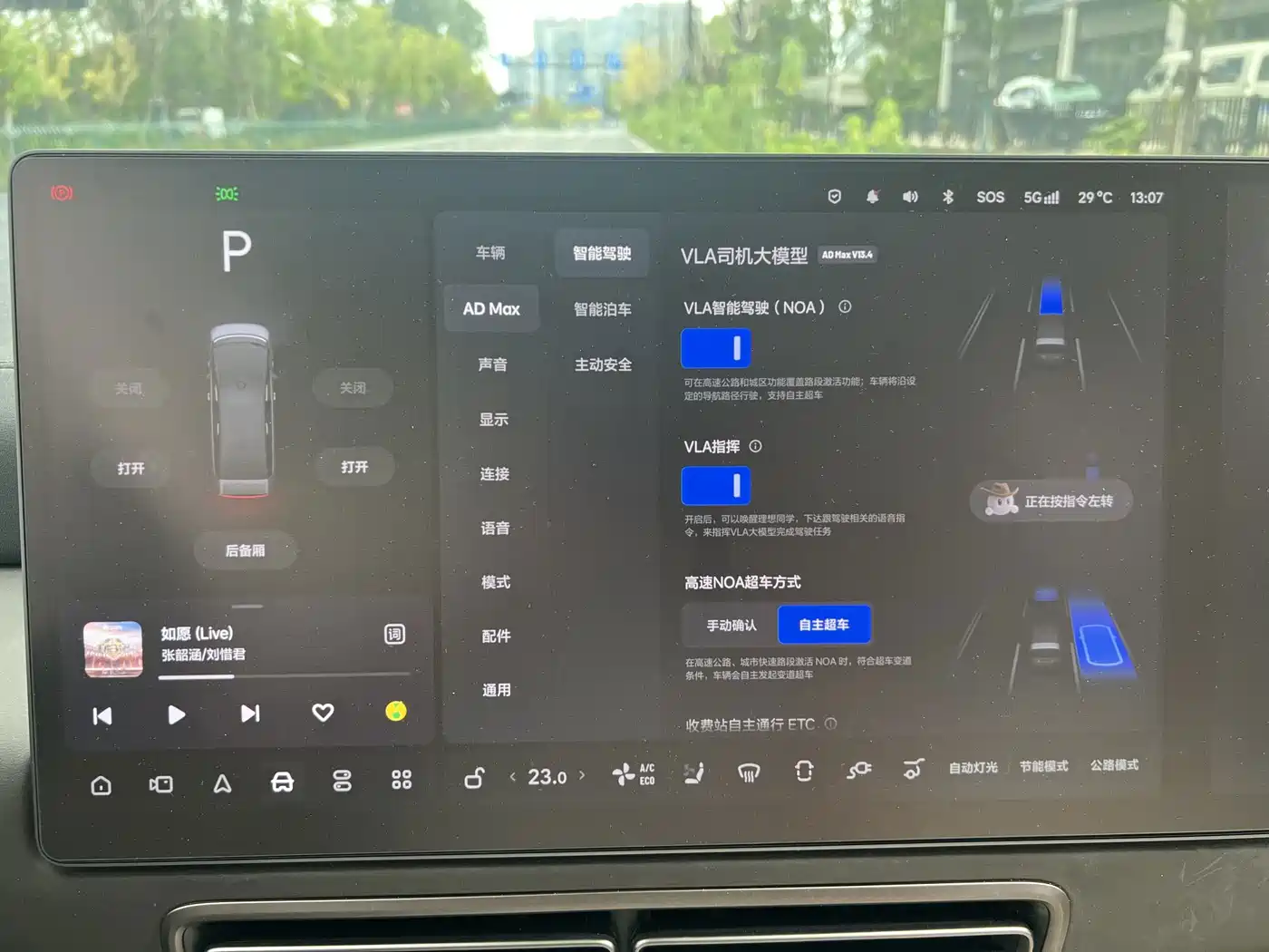 Li Auto MEGA 2024 2024 Ultra