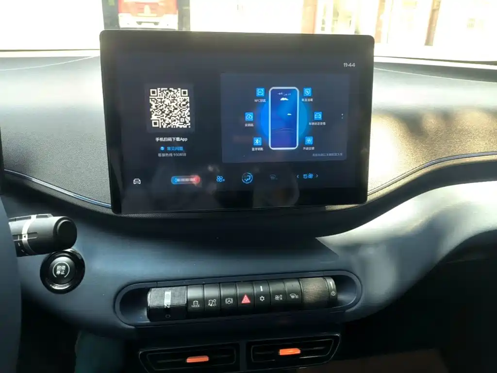  BYD Seagull 2023 Freedom Edition 13