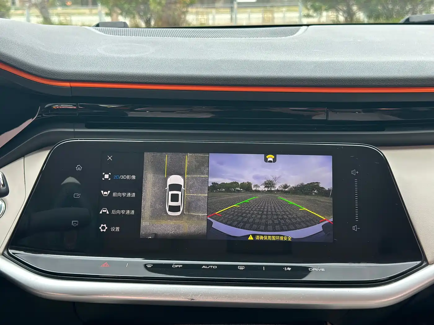 DONGFENG YI HYUN MAX