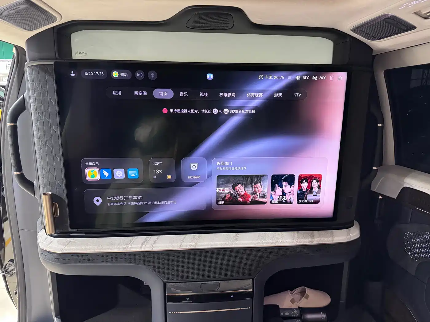 ZEEKR EXTREME KRYPTON 009