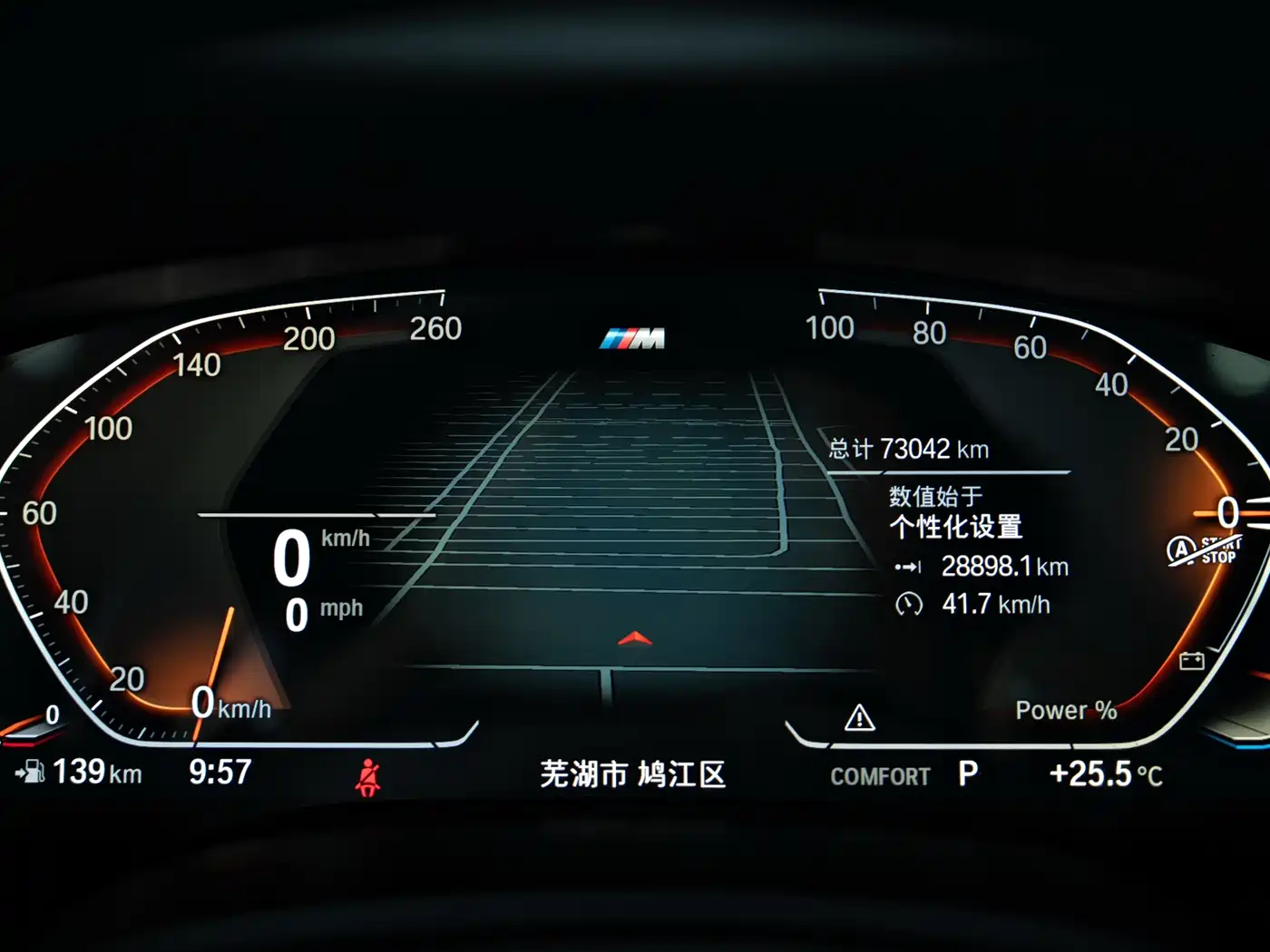 BMW 6 Series GT 2022 Model 630i M Sport Package фото 14