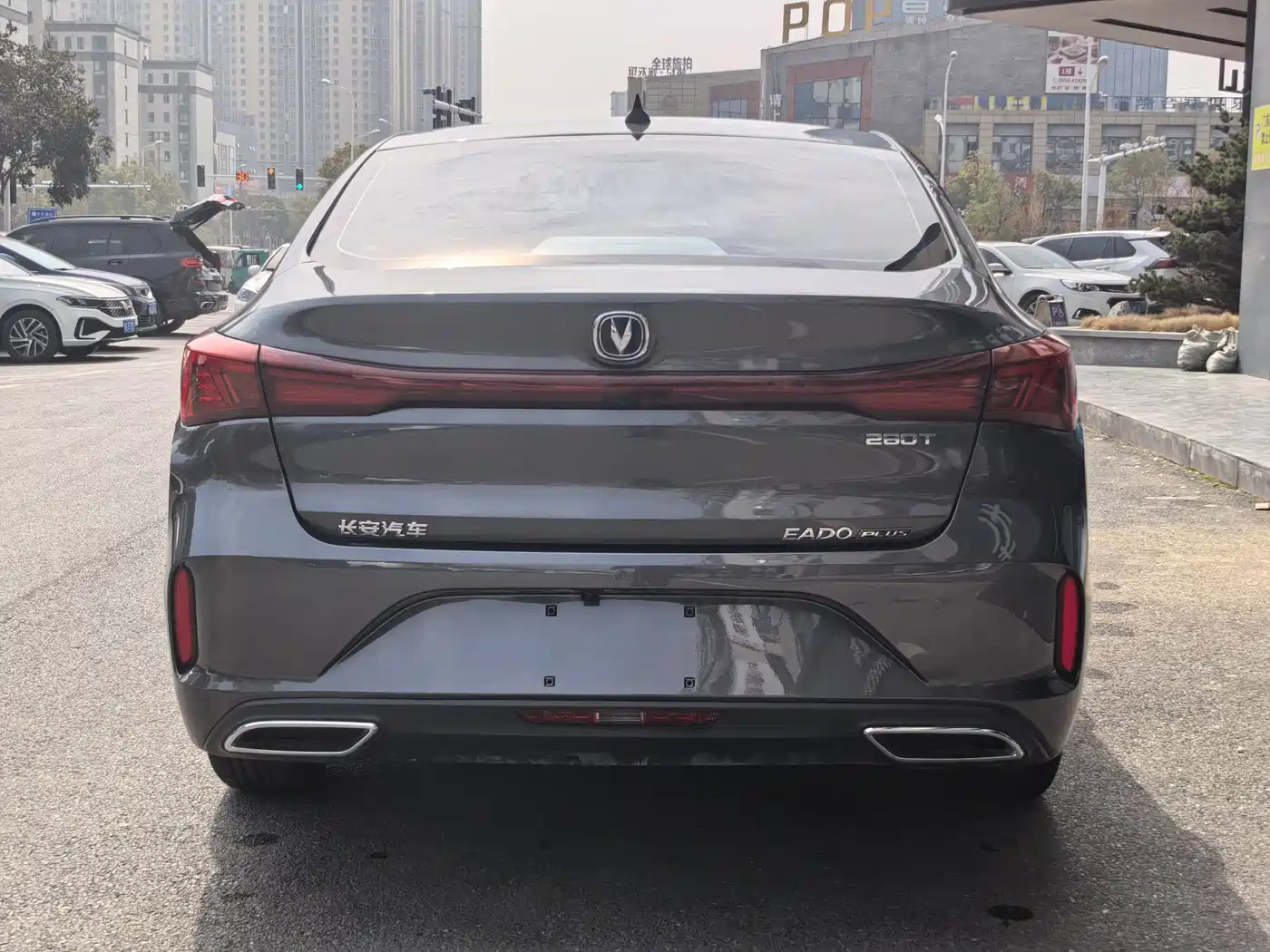 CHANGAN YIDONG