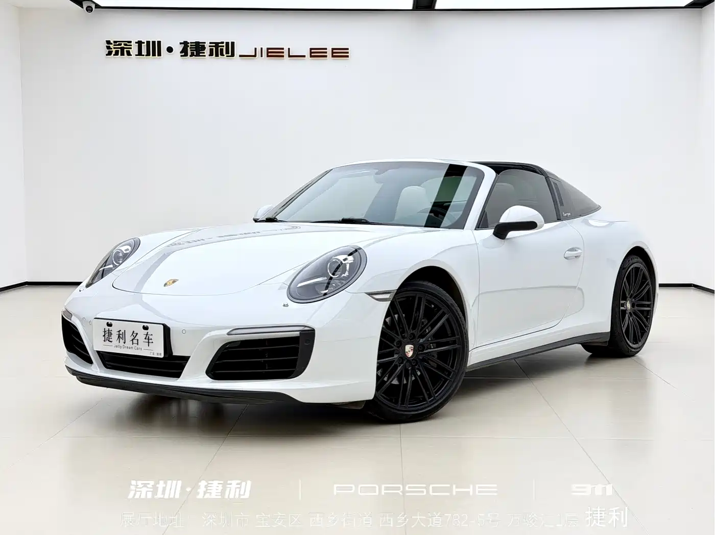 Porsche 911 2016 Targa 4 3.0T