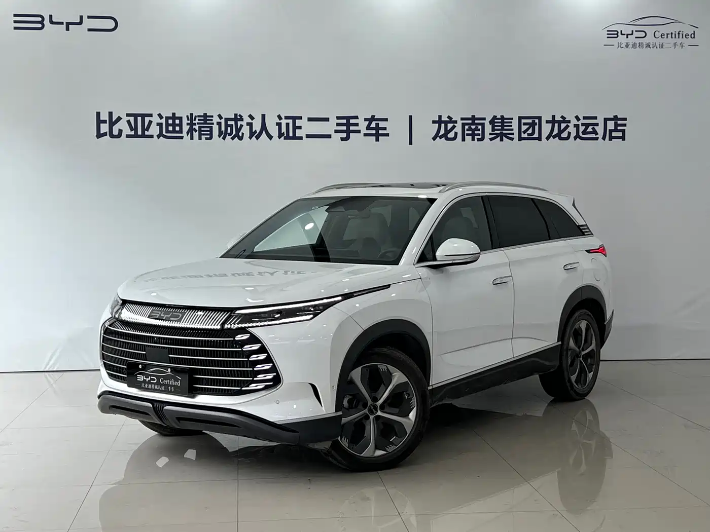 BYD Frigate 07 2024 Glory Edition DM-i 205KM Flagship