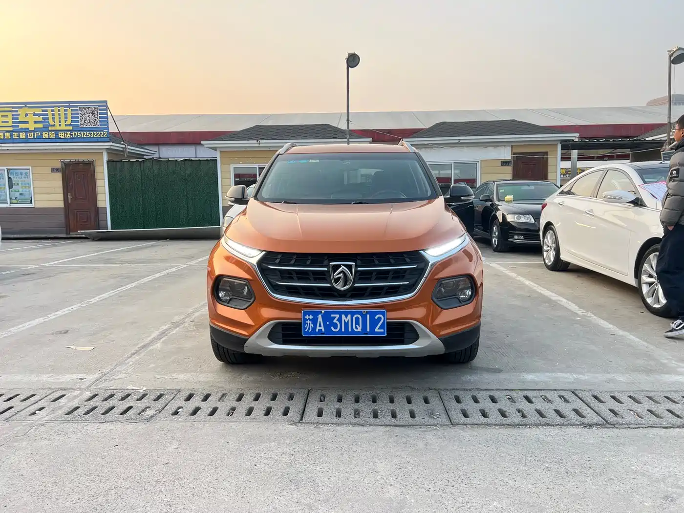 BAOJUN 510