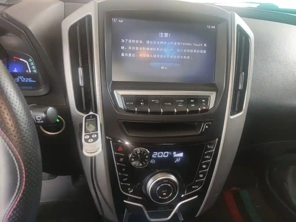 Luxgen U6 SUV 2015 2014 2.0T Wisdom Premium