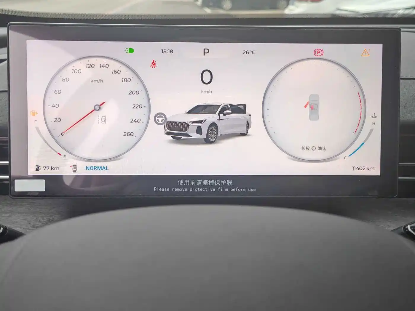 Chery Arrizo 8 PRO 2025 2025 Pro 1.6T Luxury Model+