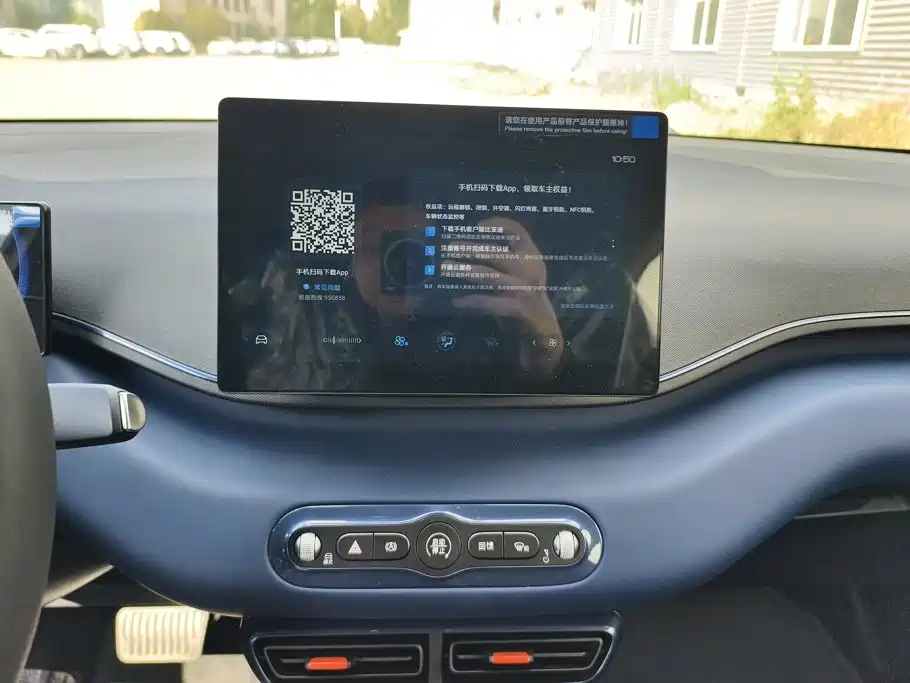 BYD Seagull 2026 2025 Smart Drive Edition 305km Vitality Version