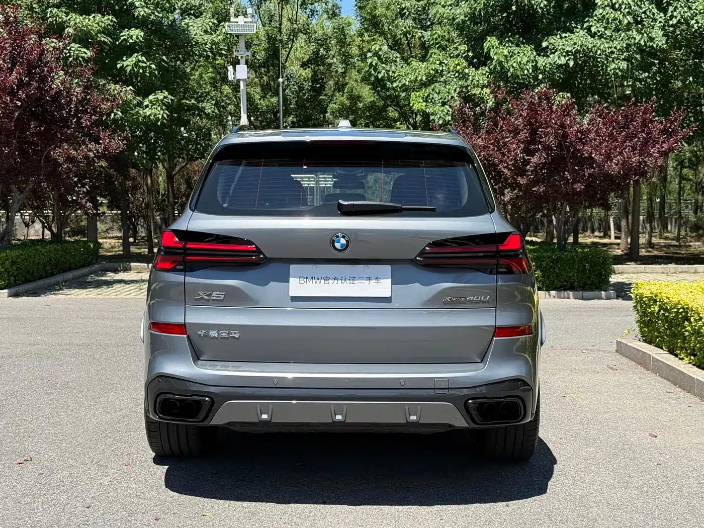BMW X5 2025 Model xDrive 40Li Exclusive M Sport Blackout Package фото 3