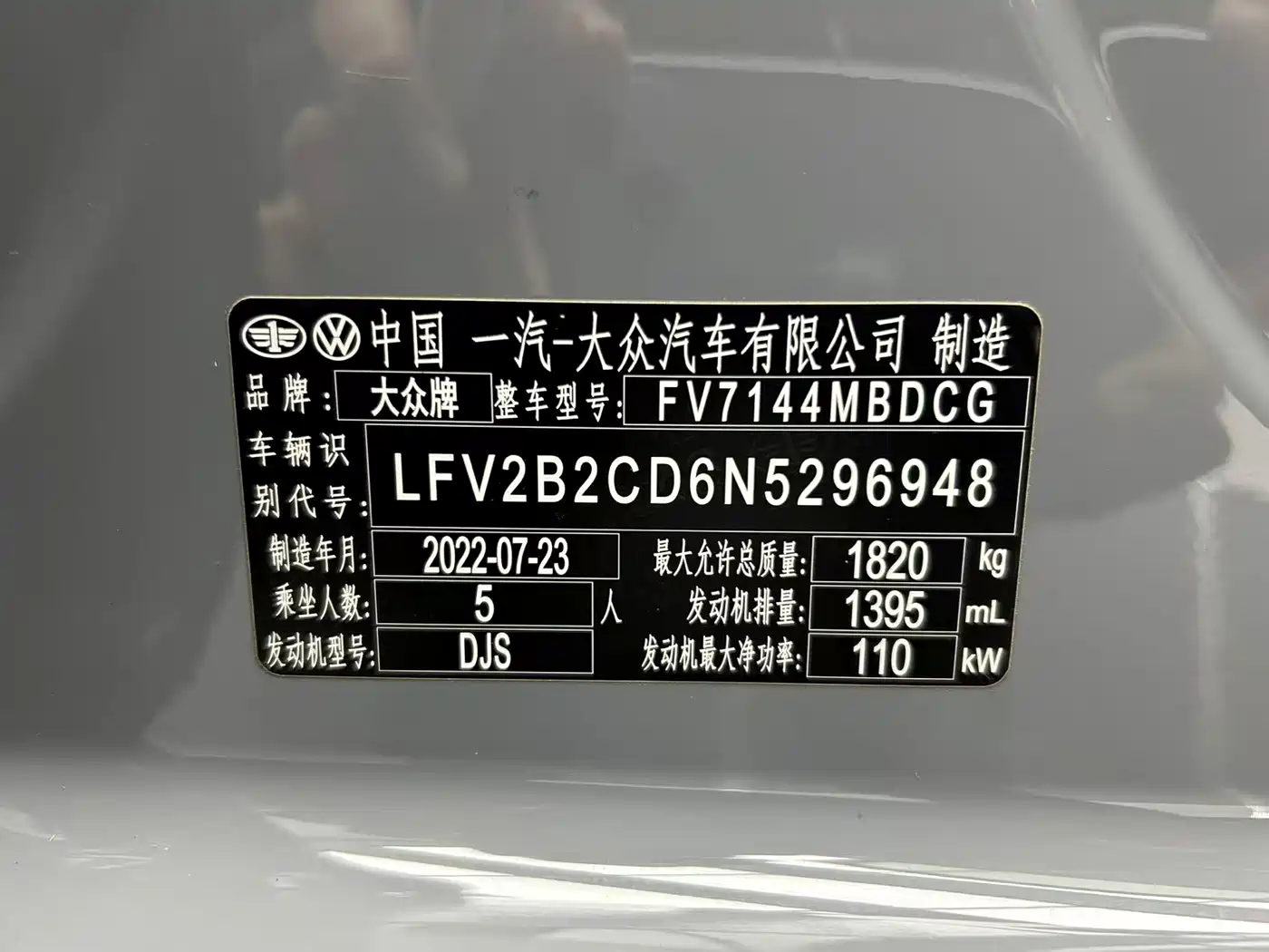 Volkswagen Golf 2021 280TSI DSG R-Line фото 23
