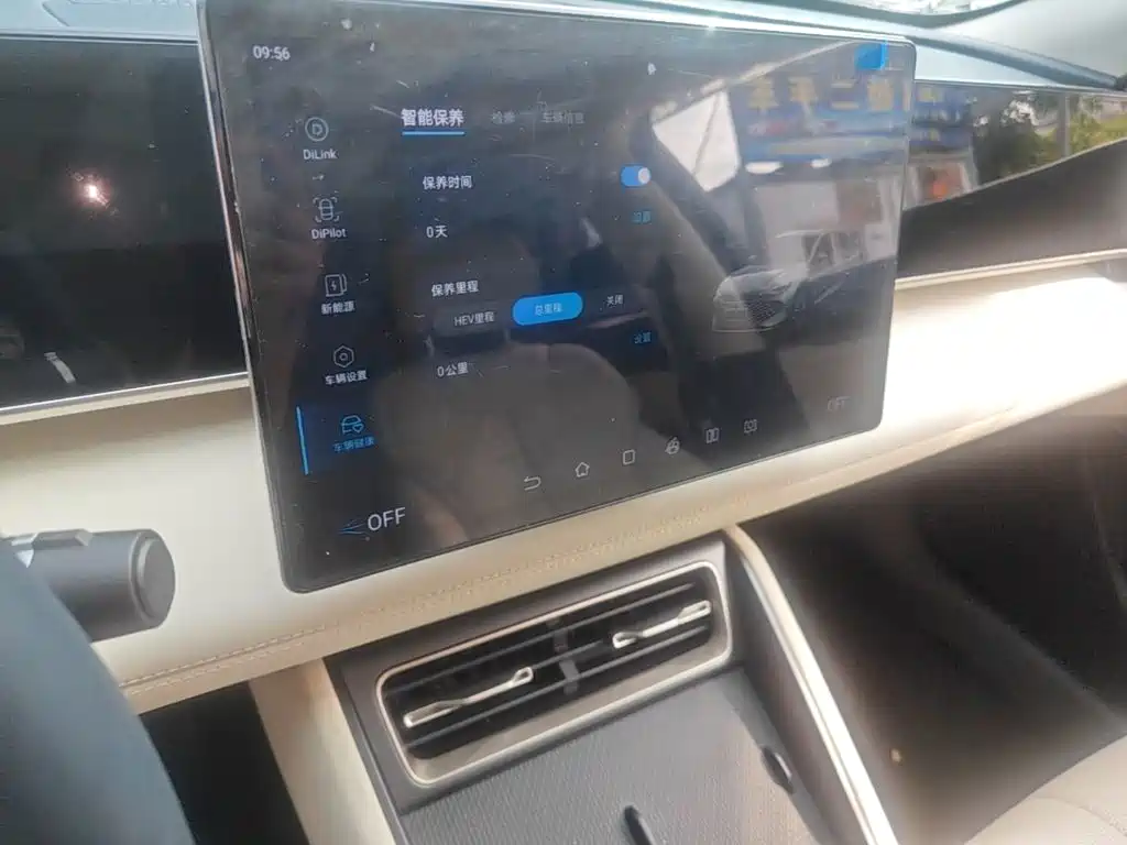 BYD Qin L 2024 2024 DM-i 120KM Leading