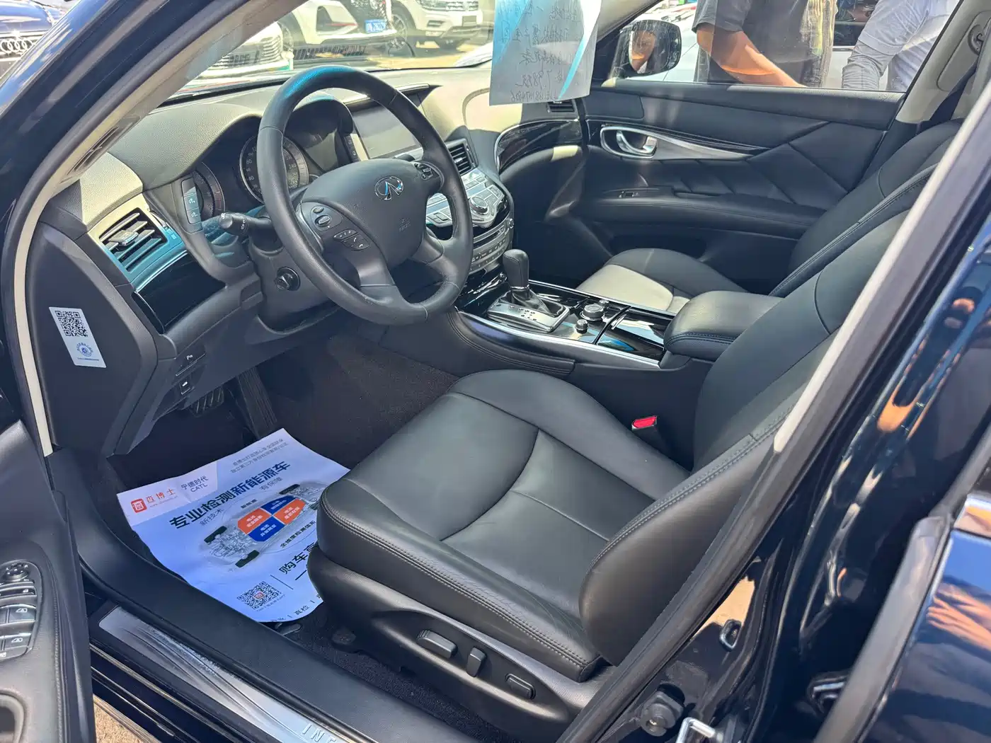 Infiniti Q70 2017 2017 Q70L 2.5L Elite Edition