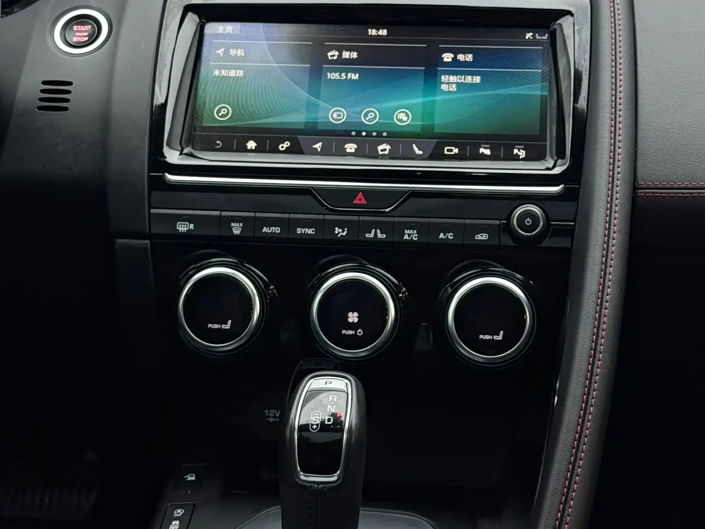 Photo 20 - Jaguar E-PACE