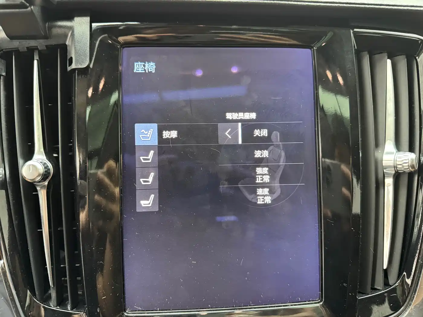 Volvo S90 2017 2017 T5 Premium Intelligent Edition