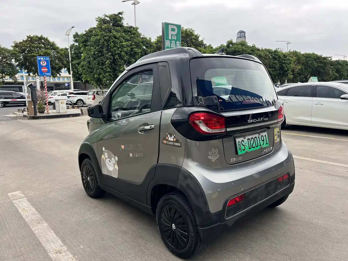 BAOJUN E100