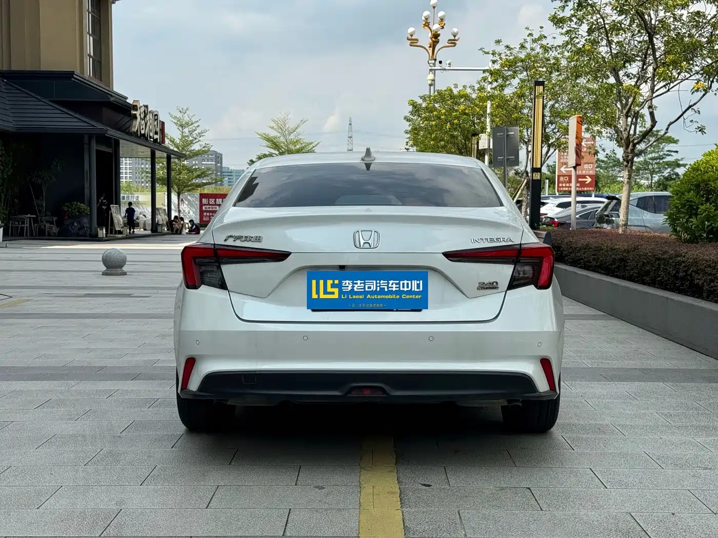 2025 Honda Integra