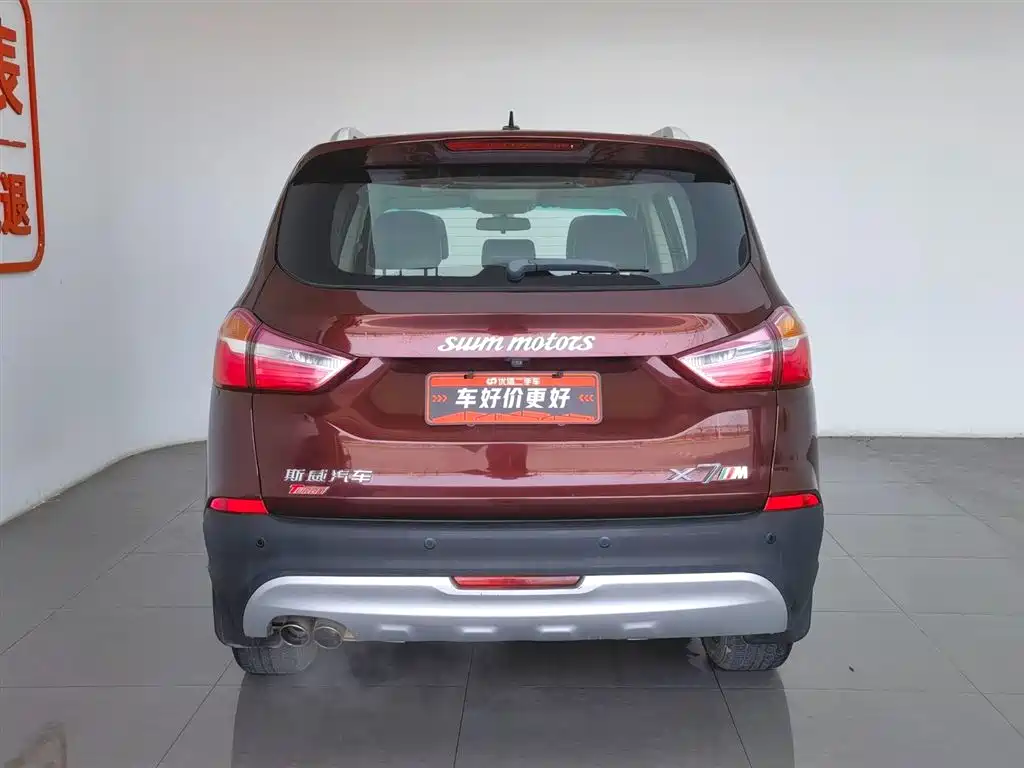 SWM SWAY MOTORS SWM SWIFT X7