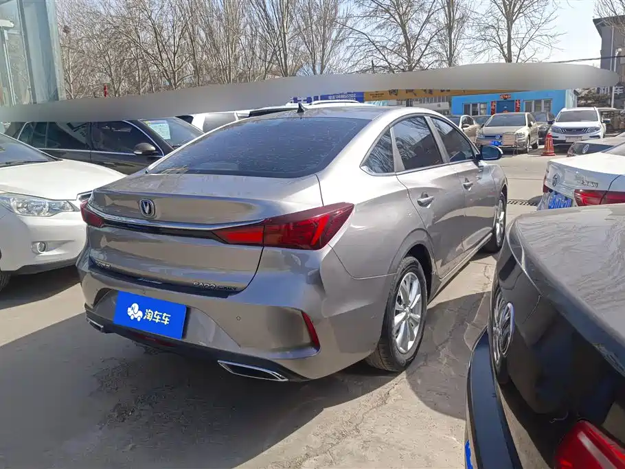 CHANGAN YIDONG
