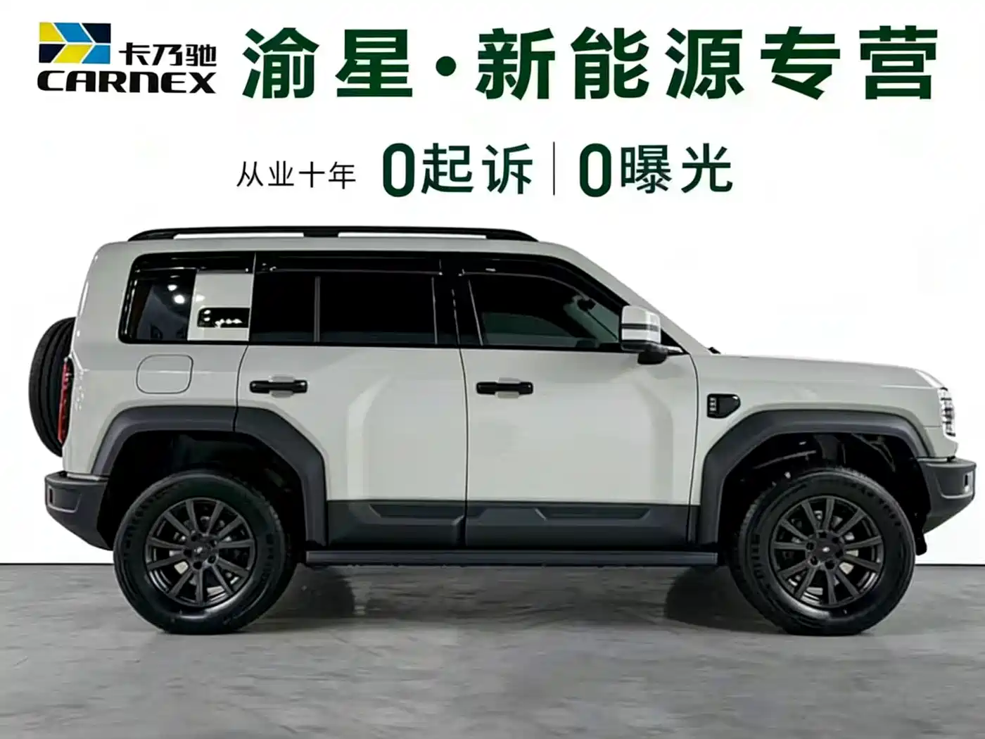 FANG CHENG BAO LEOPARD 5