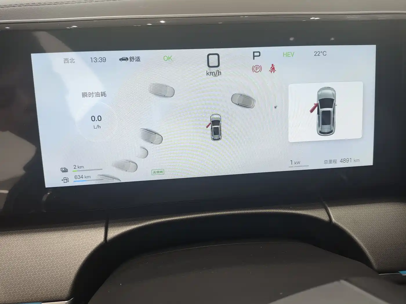 BYD Song L DM-i 2025 Smart Drive 160km Premium фото 4