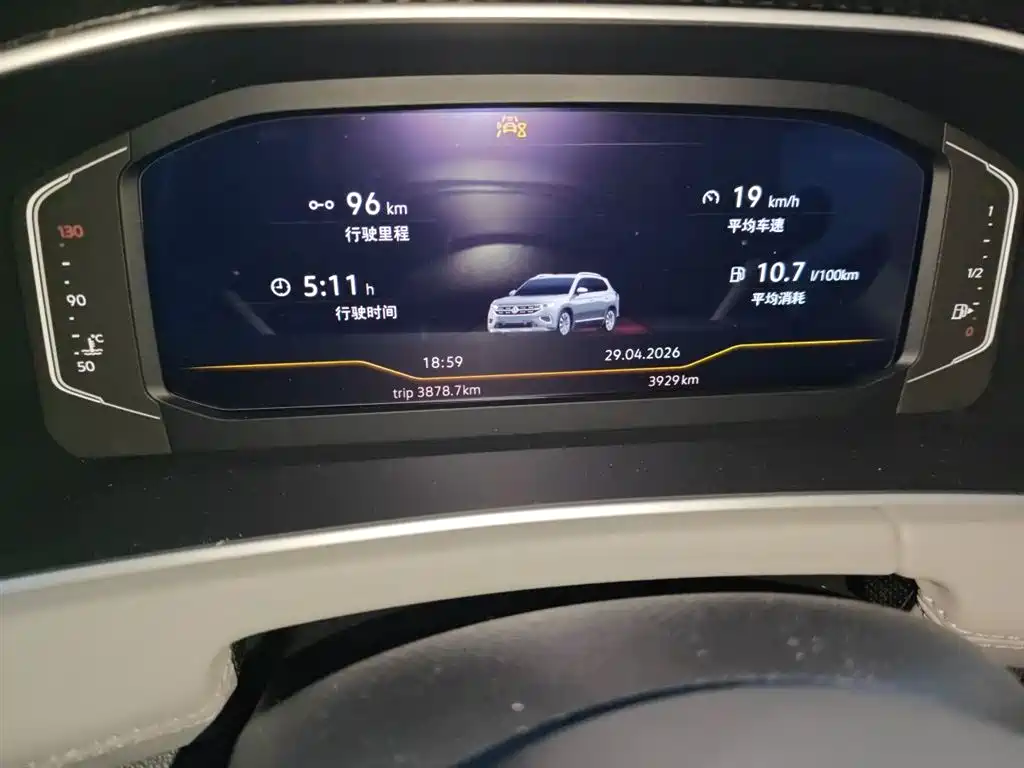 VOLKSWAGEN TANYUE