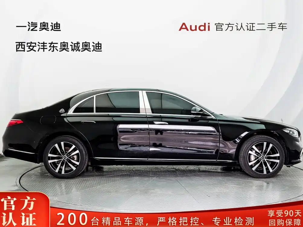 Mercedes-Benz S-Class, миниатюра 3