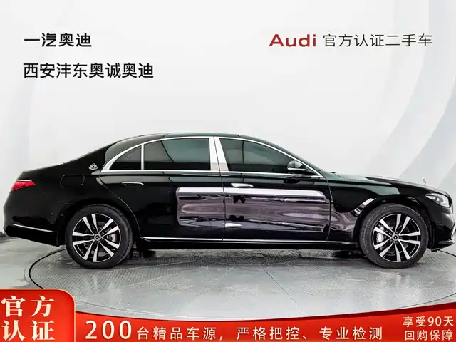 Mercedes-Benz S-Class 2023 Model S 400 L Business Edition — фото 3