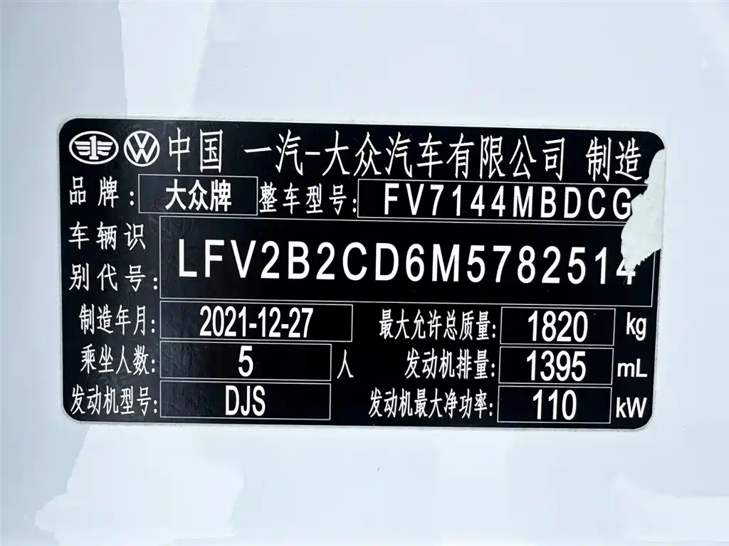 Volkswagen Golf 2021 280TSI DSG R-Line фото 23