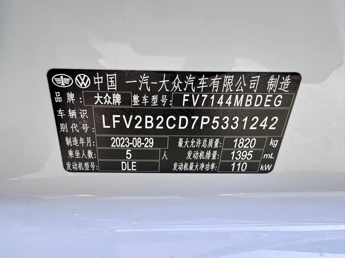 Volkswagen Golf 2023 280TSI DSG Pro фото 16