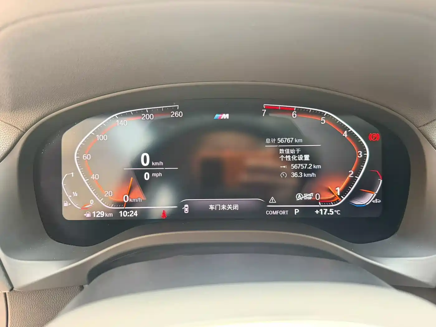 BMW X4 2021 xDrive 25i M Sport Package фото 19