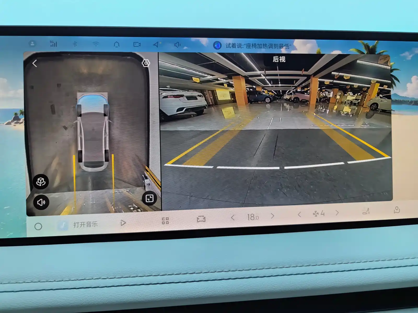 Фото 20 - Geely Galaxy Galaxy E8