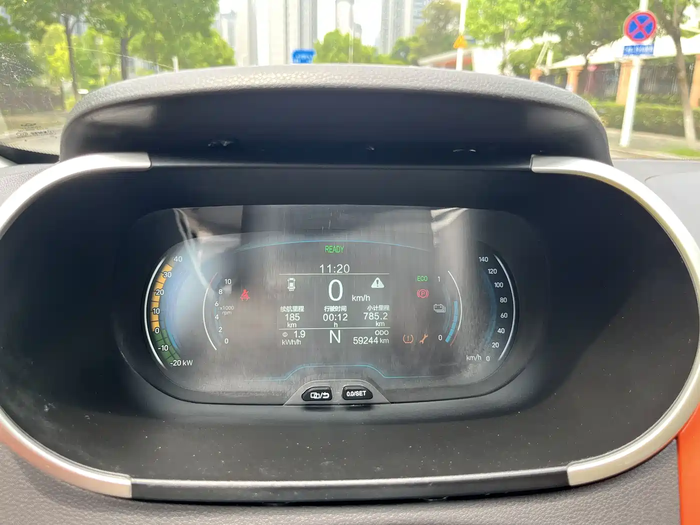 QQ New Energy Little Ant 2020 2019 4-Seater Smart Enjoy Edition 35kWh