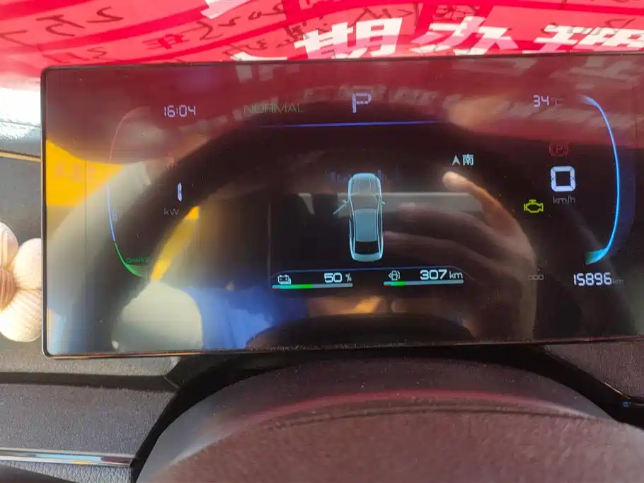 BYD Qin PLUS 2024 Glory Edition DM-i 55KM Leading фото 14