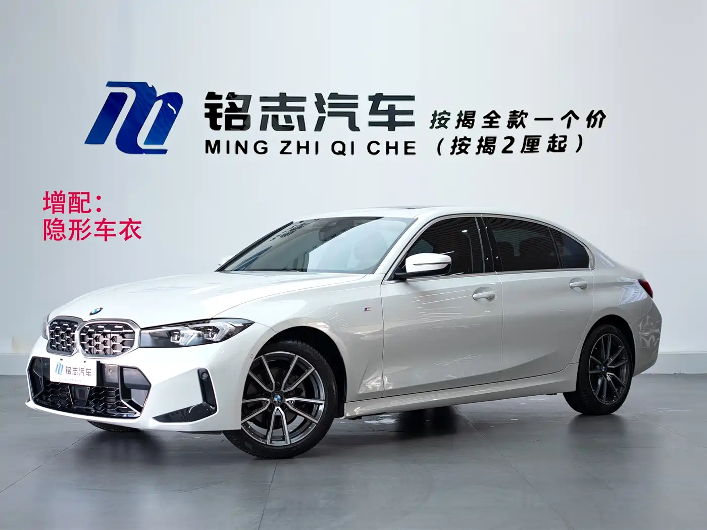 BMW 3 Series 2025 2025 325Li M Sport Package